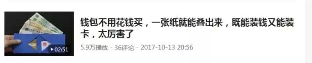 涨有效粉的正确方式,增粉最快的办法