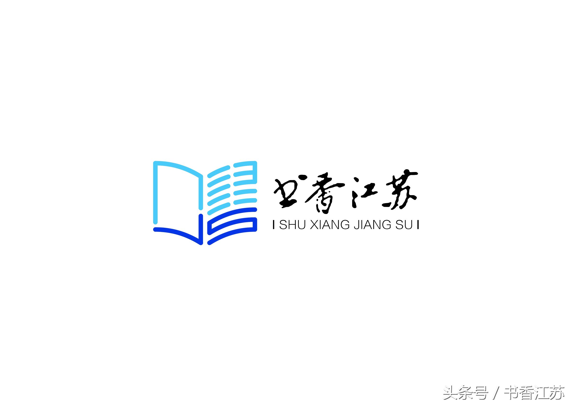 新华日报:社会力量加盟江苏全民阅读文化服务更接地气