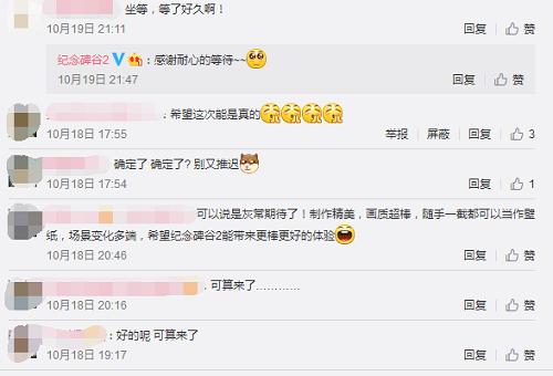 纪念碑谷2能免费玩了吗,纪念碑谷2安卓