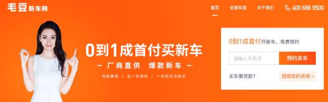 毛豆新车是真的吗靠谱吗,毛豆新车鬼畜