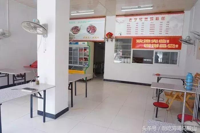 终于吃到向山这家开了20年的粉丝，它却要“关门”了……