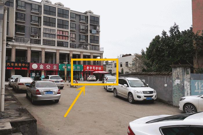 终于吃到向山这家开了20年的粉丝，它却要“关门”了……