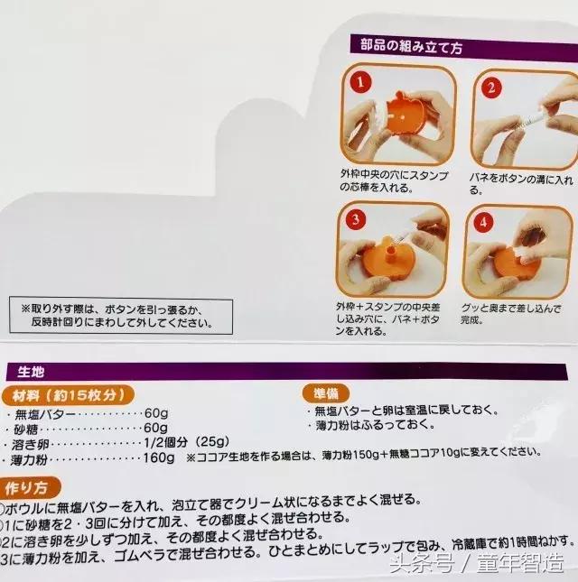 万圣节派对神器,万圣节专属神器