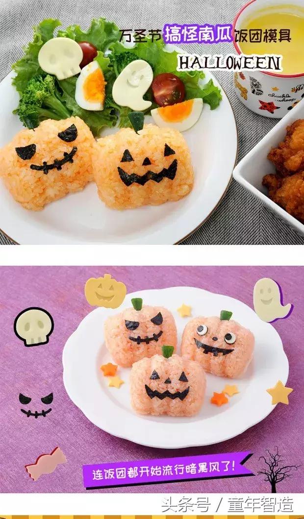 万圣节派对神器,万圣节专属神器