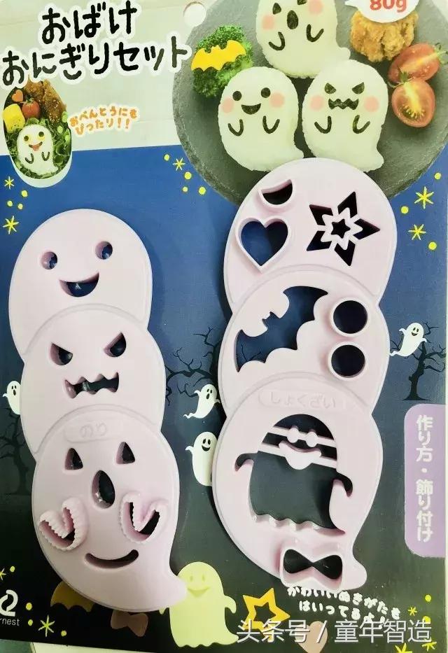 万圣节派对神器,万圣节专属神器