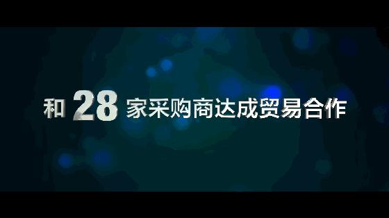 2017年铭万必途栉风沐雨砥砺前行