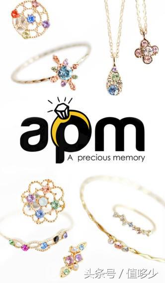 apmmonaco是什么牌子,轻奢种草视频