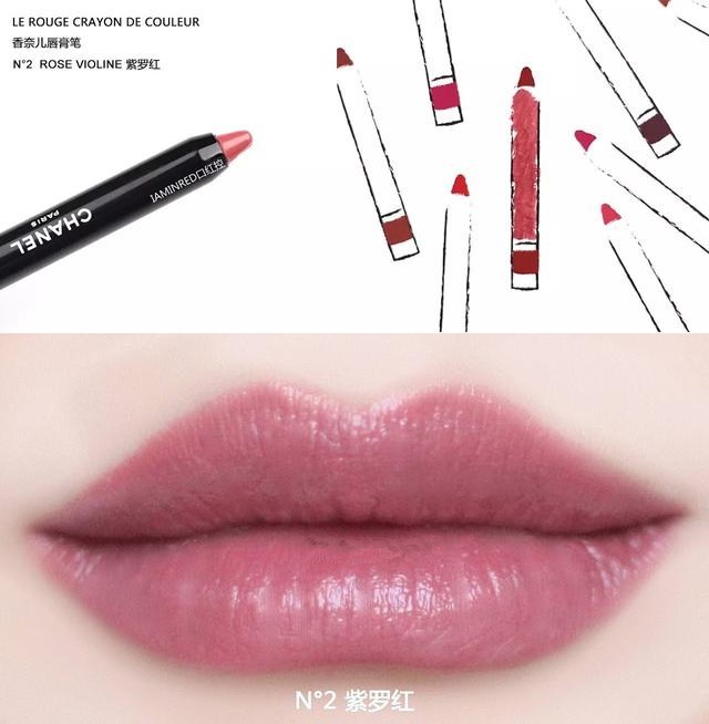 秀智同款口红是哪个,秀智同款口红小辣椒色