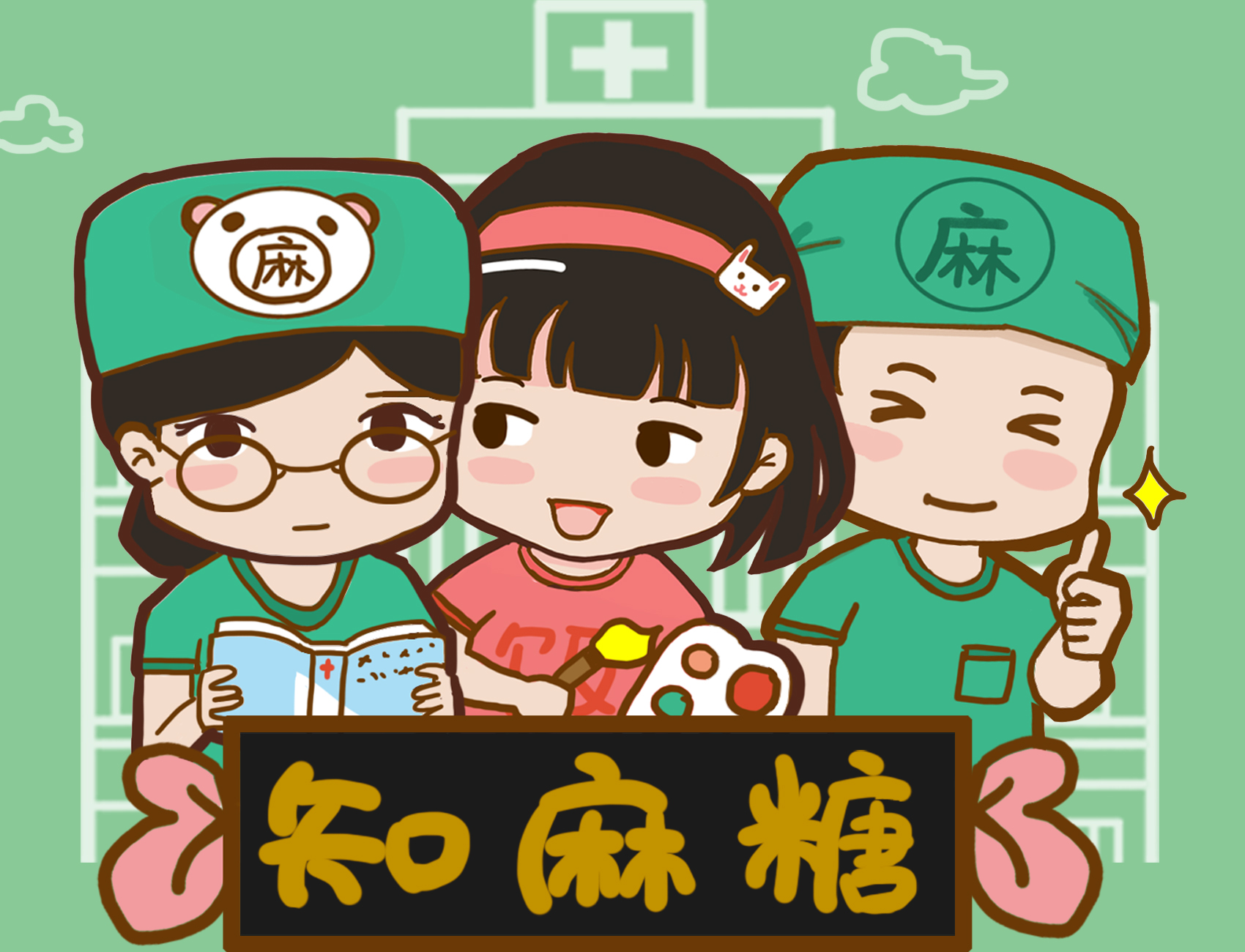 男生勿看女生什么意思,男生不要看女生温馨小贴士