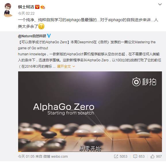 alphago的最新进展是什么,alphago如何战胜人类
