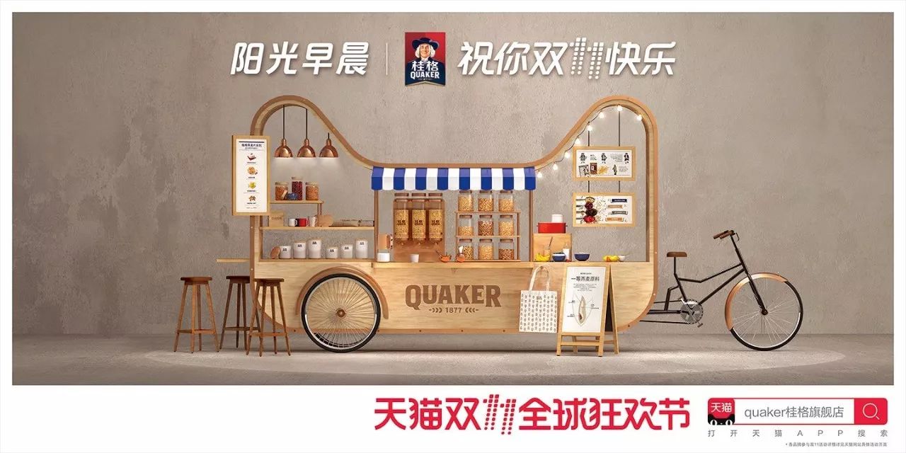 灵感爆棚!52家店铺双11猫头海报强势发布!