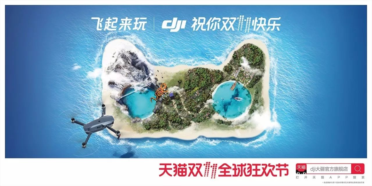 灵感爆棚!52家店铺双11猫头海报强势发布!