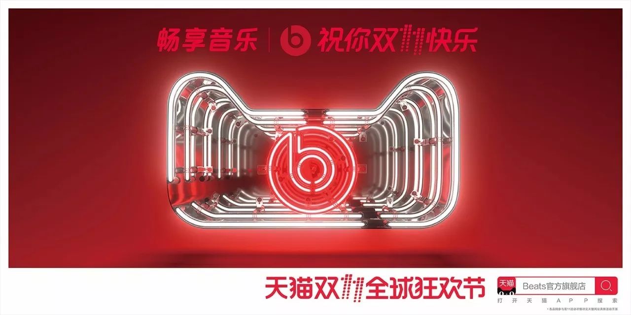 灵感爆棚!52家店铺双11猫头海报强势发布!