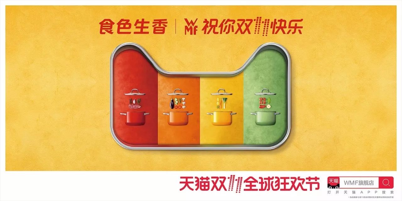 灵感爆棚!52家店铺双11猫头海报强势发布!