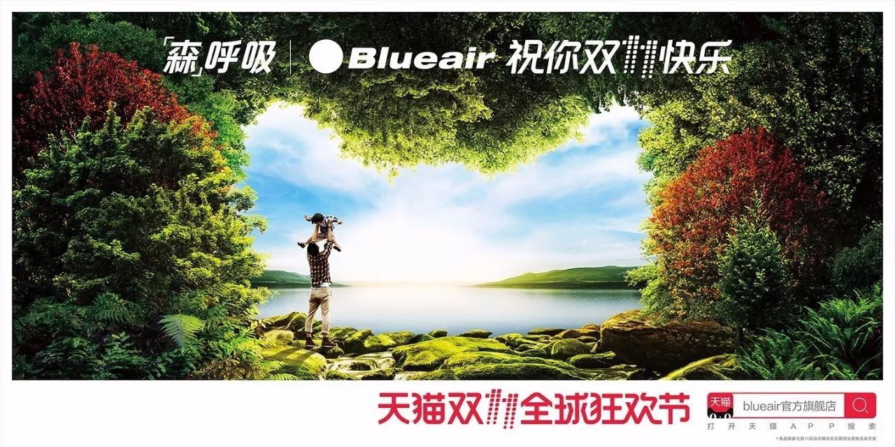 灵感爆棚!52家店铺双11猫头海报强势发布!