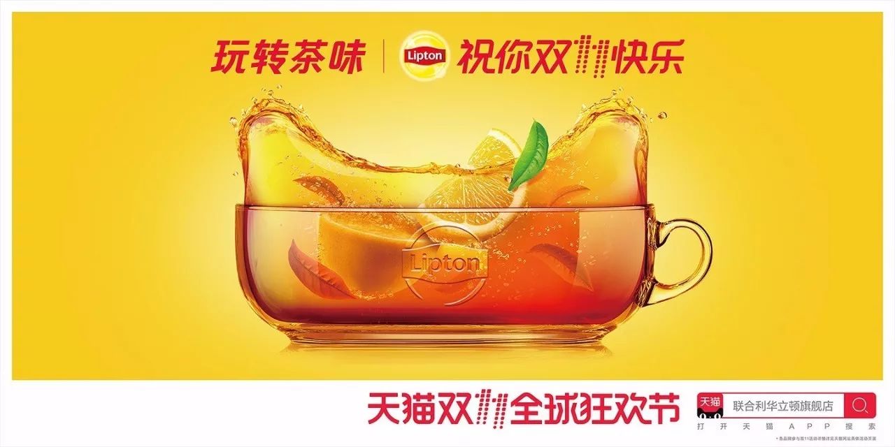 灵感爆棚!52家店铺双11猫头海报强势发布!