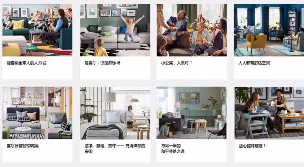 宜家十大鸡肋产品,宜家2019增长趋势