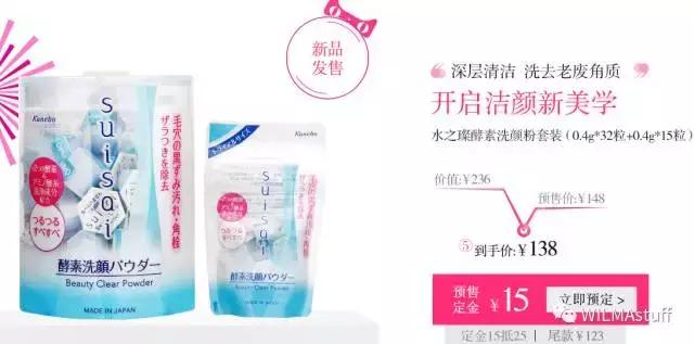 双十一剁手清单,双十一剁手完整版