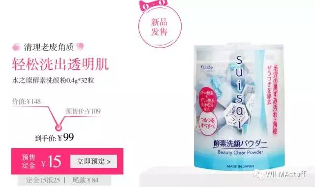 双十一剁手清单,双十一剁手完整版