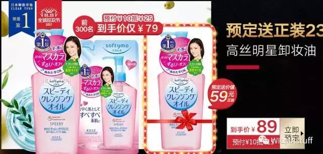 双十一剁手清单,双十一剁手完整版