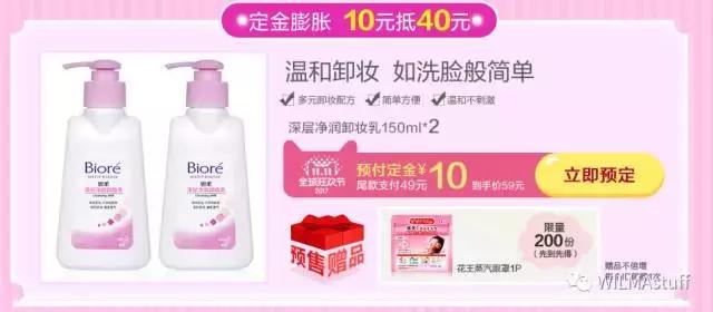 双十一剁手清单,双十一剁手完整版