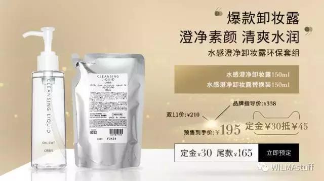 双十一剁手清单,双十一剁手完整版