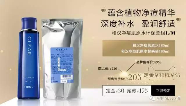 双十一剁手清单,双十一剁手完整版