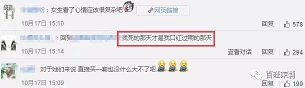 濂虫槑鏄熸檼绱犻,濂虫槑鏄熺礌棰滄秱鍙g孩