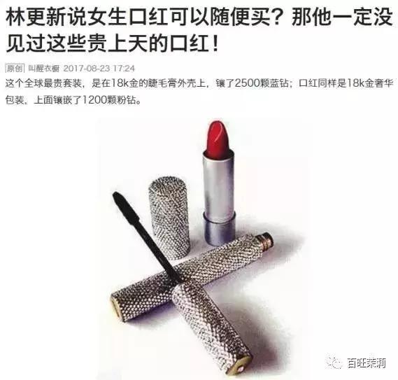 濂虫槑鏄熸檼绱犻,濂虫槑鏄熺礌棰滄秱鍙g孩