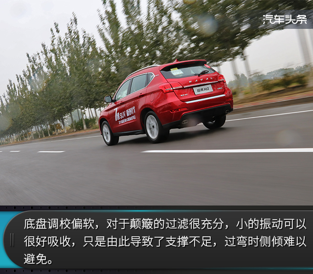 哈弗h2测评槽点,老兵不凋零