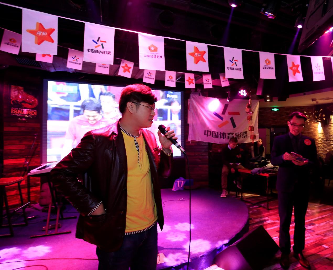 因竞彩相聚，为公益添彩“魅力竞彩·快乐同行”系列活动燃点天津