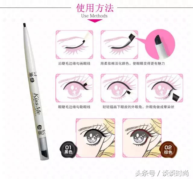 测评:10支网红最火眼线笔,我不信你还选不到喜欢的!