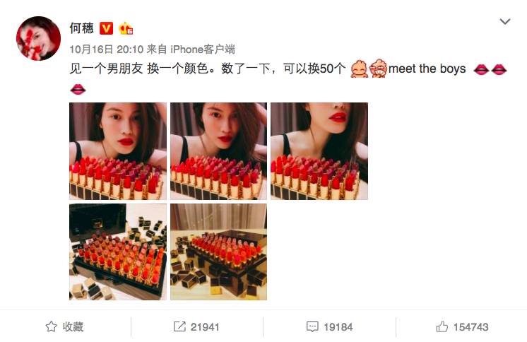 羡慕吴昕一下子就收到了100多支MAC*弹子**头