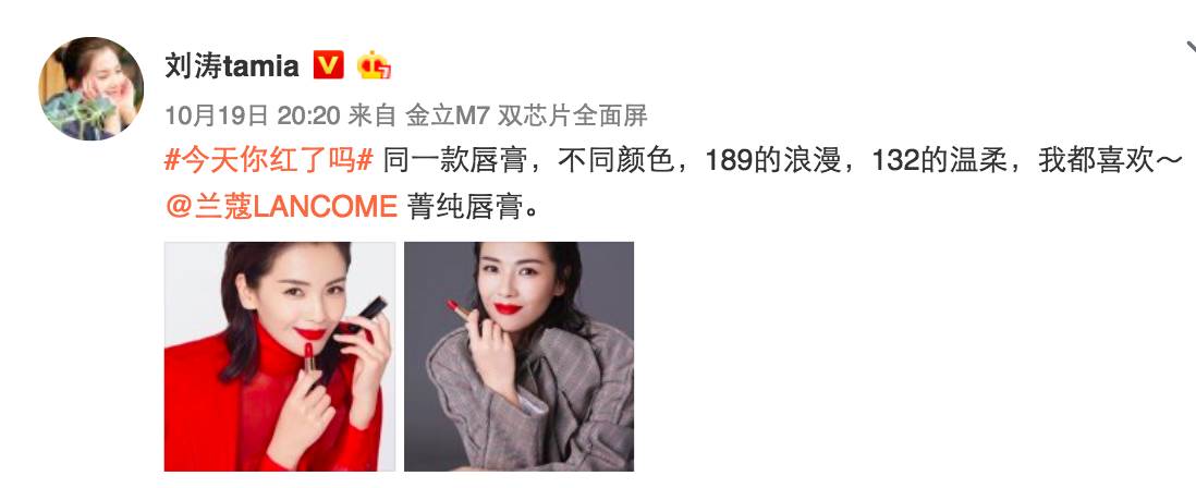 羡慕吴昕一下子就收到了100多支MAC*弹子**头