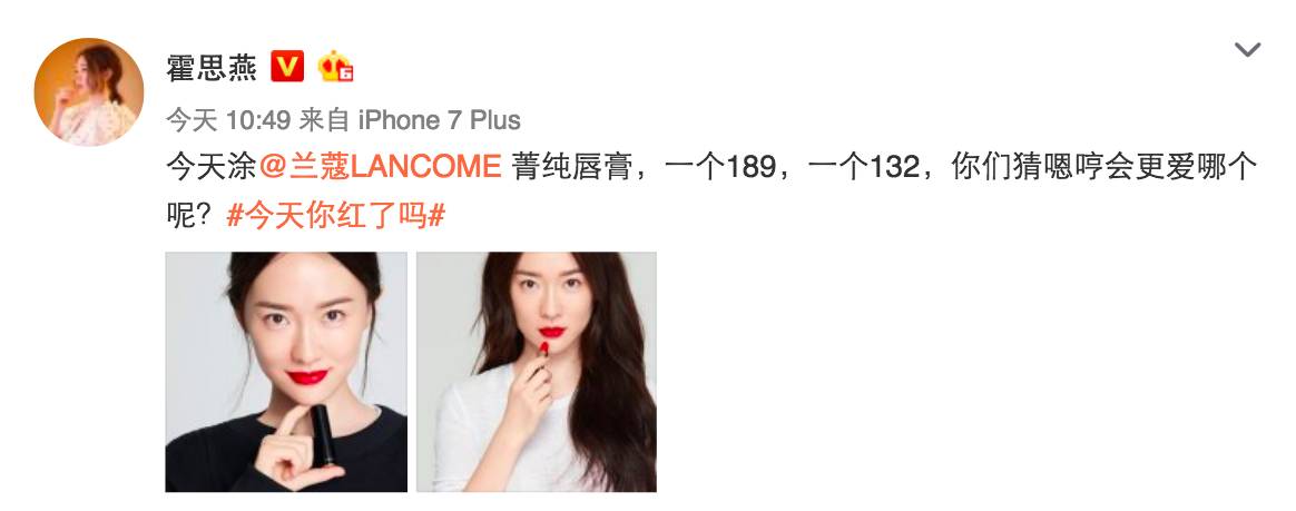 羡慕吴昕一下子就收到了100多支MAC*弹子**头