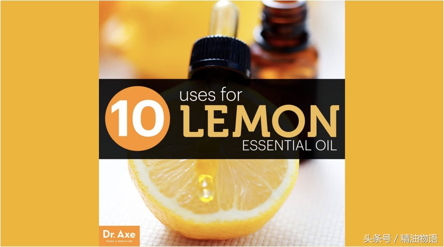 多特瑞柠檬精油的用法和功效,法国柠檬精油的功效与作用及禁忌