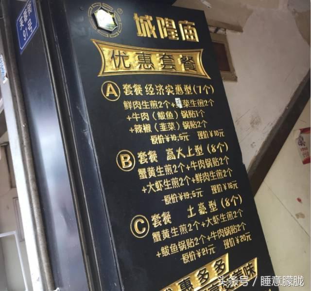 济南特色锅贴推荐,济南好吃的锅贴店排行榜