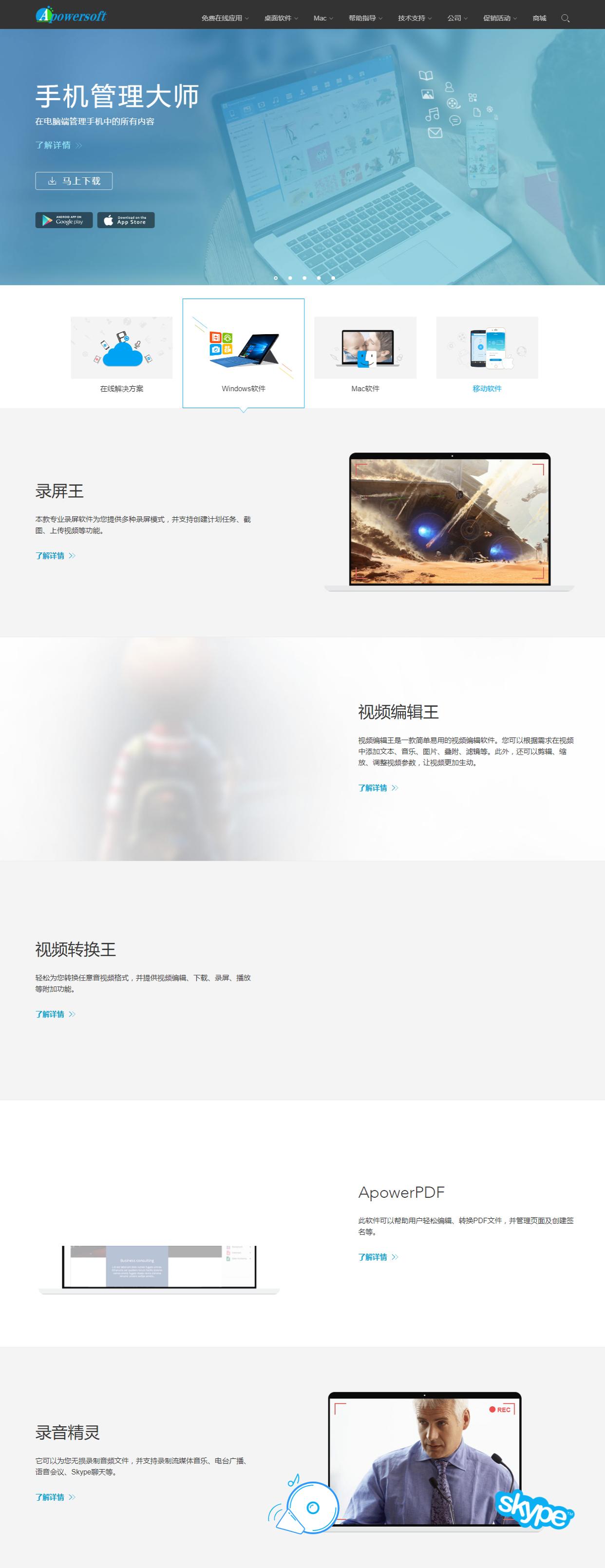 实用桌面软件推荐,有的软件在程序和功能里找不到