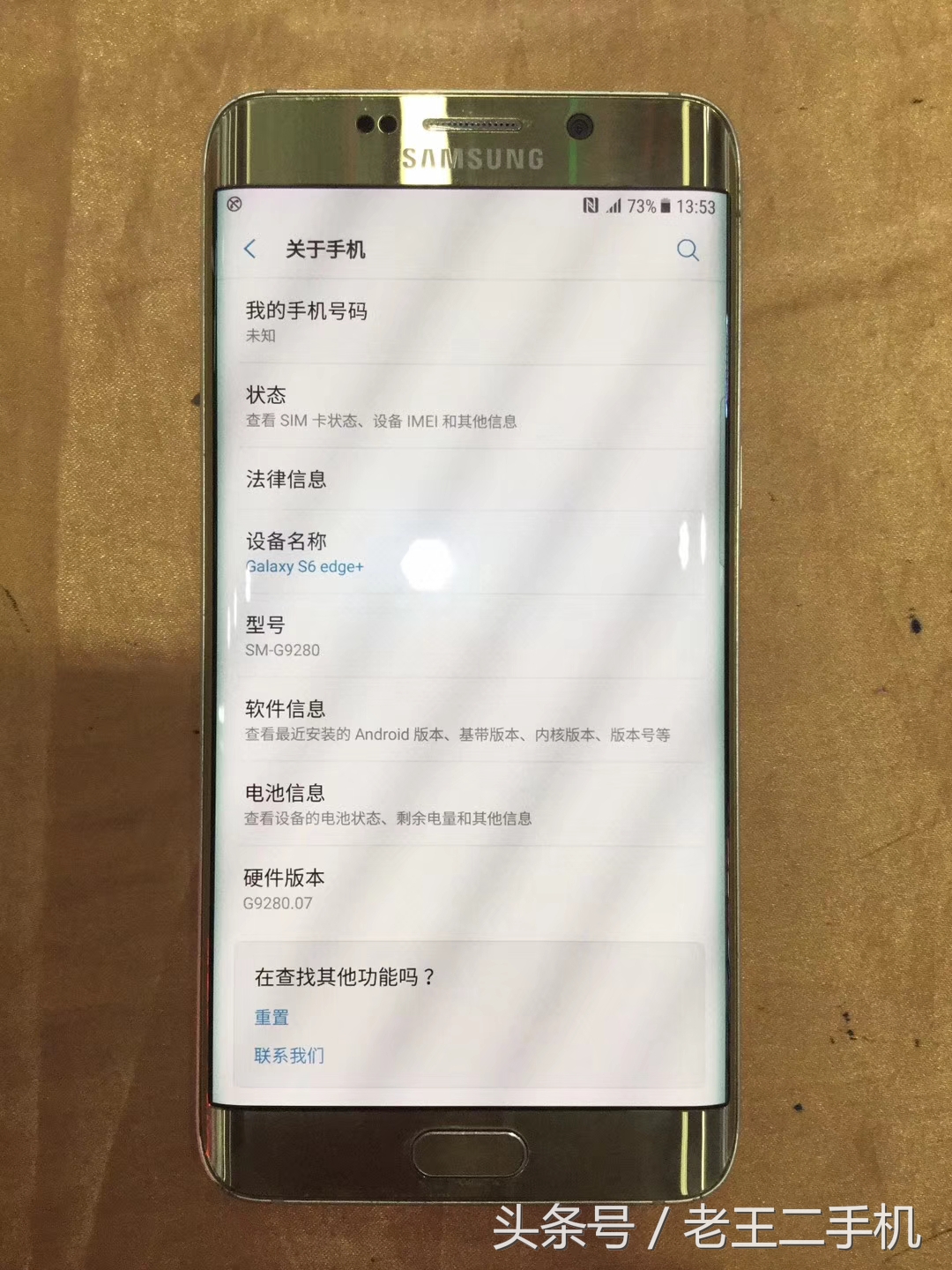 一千元以内的三星二手手机,三星note20二手机价格