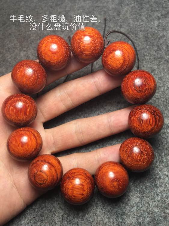 小叶紫檀购买预防被药终于有办法了！