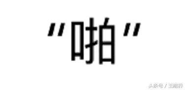 玉石碎了怎么办,玉雕碎了怎么修复