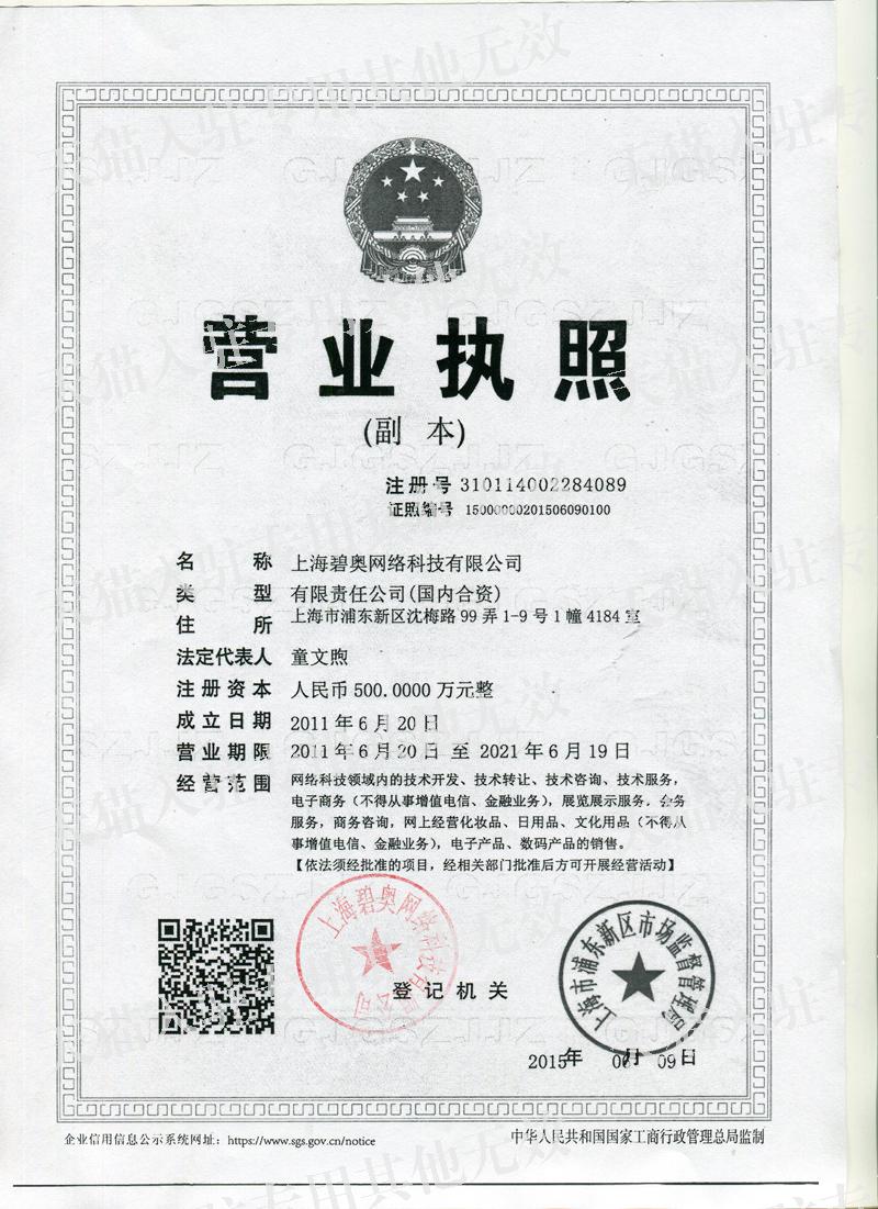 天猫官方旗舰店怎么辨别真假,天猫的货品真假怎么辨别