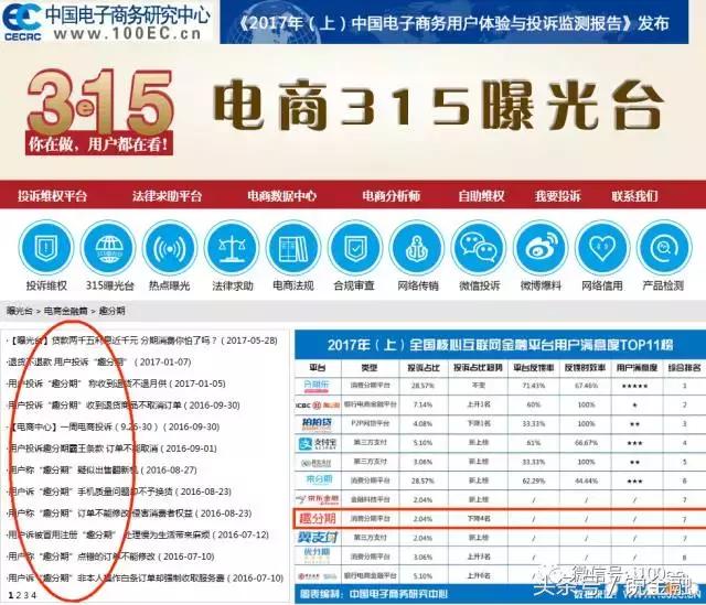 趣店市值怎么才3亿,趣店ipo值得投资吗