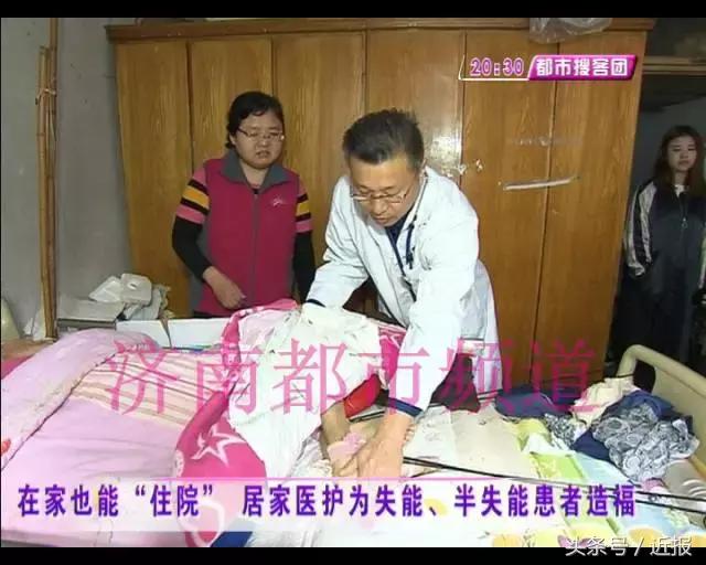 济南农村失能老人居家护理,济南失能老人居家护理