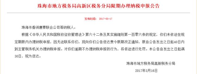 纳税信用等级d是怎么回事,纳税信用等级为d多久可以恢复