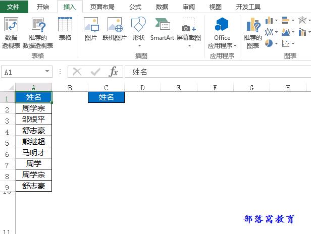 excel怎样做员工绩效统计,excel表格怎么做kpi排名