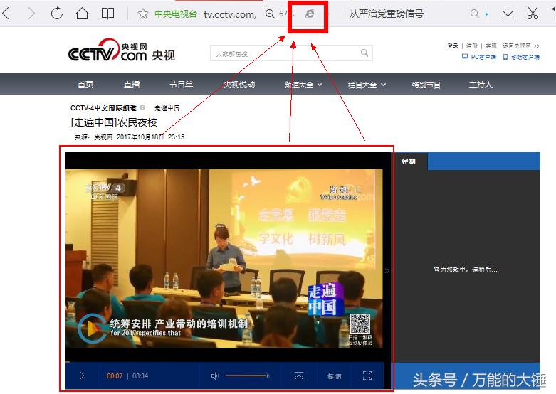 浏览器提示修复flashplayer,浏览器flashplayer版本过低怎么办