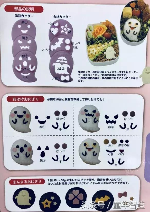 万圣节派对神器,万圣节专属神器