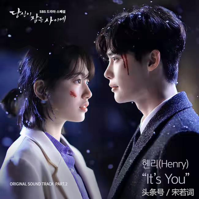 《当你沉睡时》剧透李钟硕受重伤宇卓被刺钟硕秀智浪漫kiss