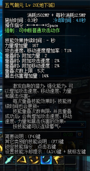 新手剑豪攻略,豪妹全部视频